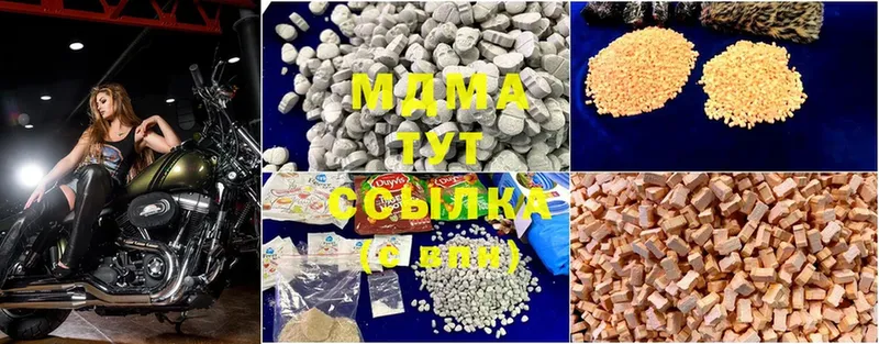 MDMA VHQ  где купить   Россошь 